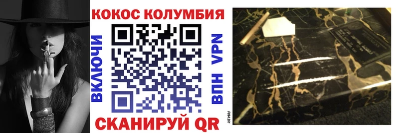Меф Вяземский