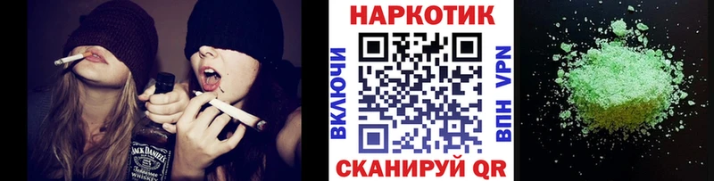 Виды наркотиков купить Вяземский Амфетамин КОКАИН МЕФ Alpha-PVP Конопля ГАШИШ
