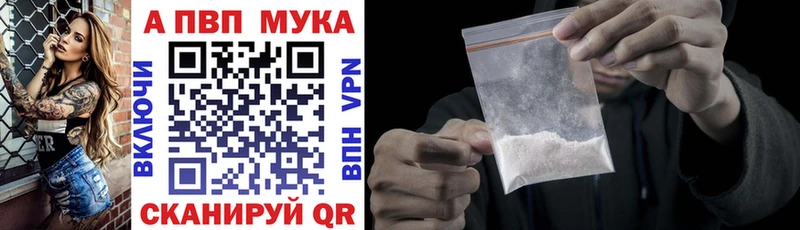 Alfa_PVP кристаллы  Вяземский 