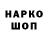 Кетамин VHQ Nurik Tursunkulov