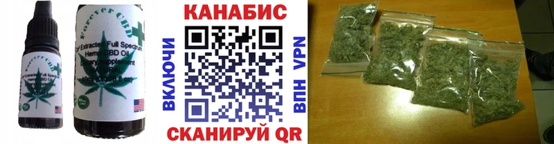 дарк нет как зайти  продажа наркотиков  Вяземский  Canna-Cookies конопля 