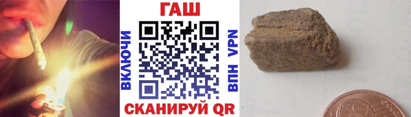 где купить наркоту  ссылка на мегу ссылки  ГАШИШ гарик  Вяземский 