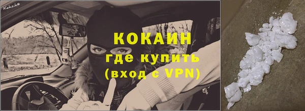 метадон Богородск