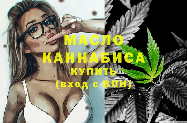 бутират Беломорск