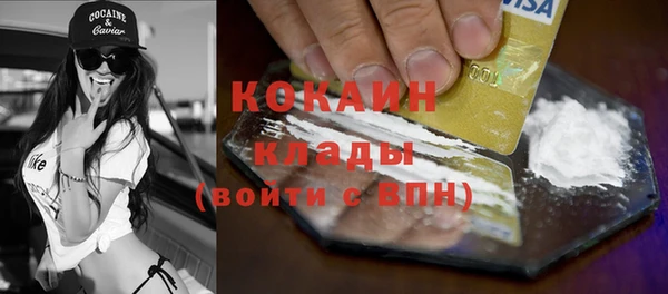 кокаин перу Белоозёрский