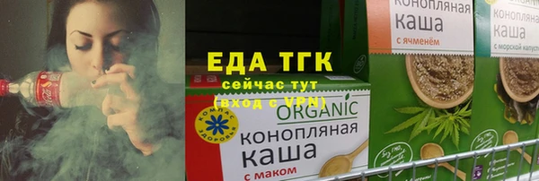 кокаин перу Белоозёрский