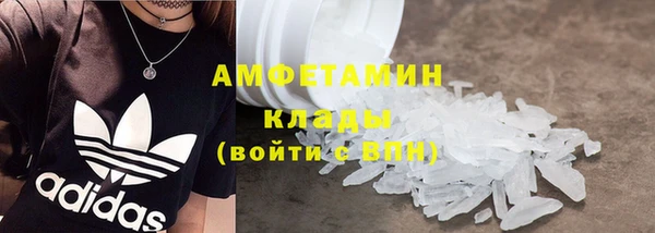 бутират Беломорск