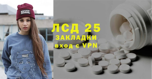 бутират Беломорск
