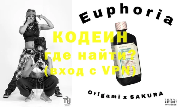 трава Белокуриха