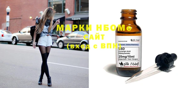 кокаин перу Белоозёрский