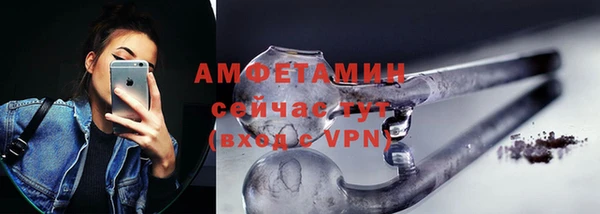 бутират Беломорск
