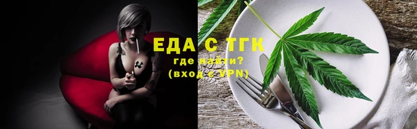 кокаин перу Белоозёрский