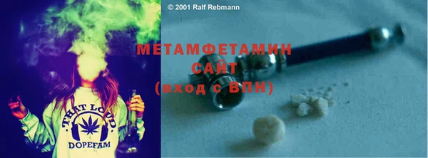 трава Белокуриха