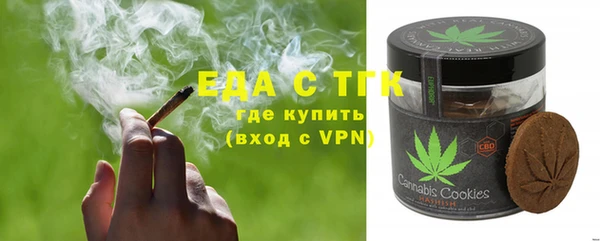 бутират Беломорск