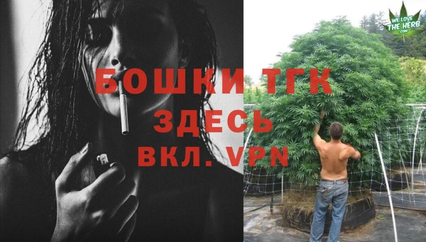 бутират Беломорск