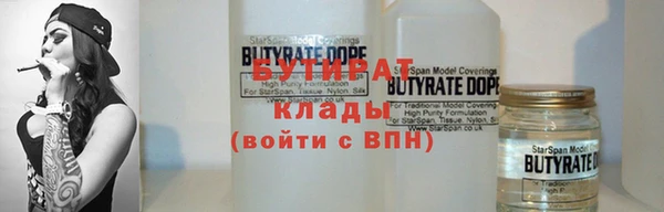 трава Белокуриха