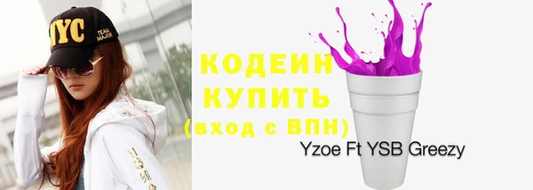 кокаин перу Белоозёрский