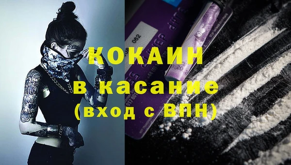 бутират Беломорск