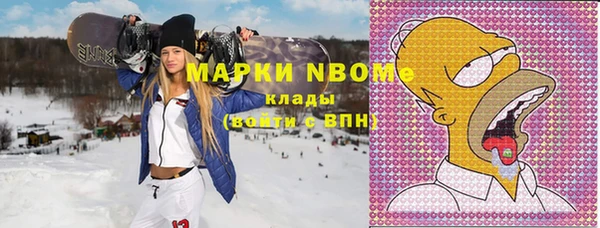 кокаин перу Белоозёрский