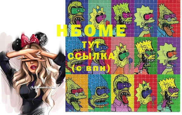 трава Белокуриха