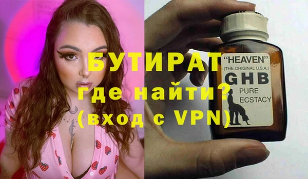 МДМА Гвардейск