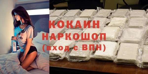 трава Белокуриха