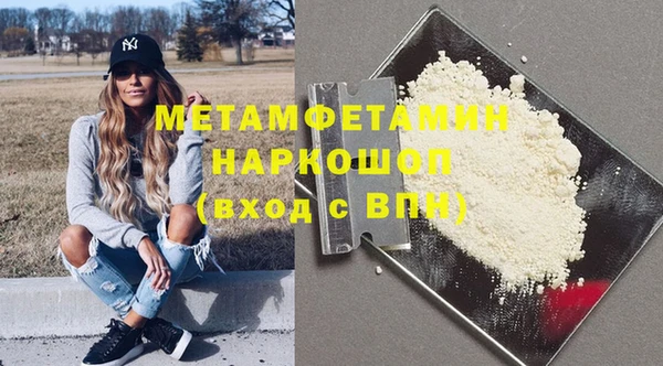 трава Белокуриха