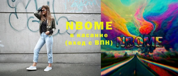 трава Белокуриха