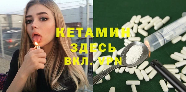 метадон Богородск