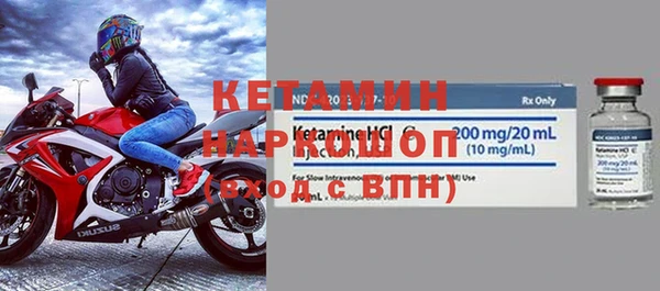 бутират Беломорск