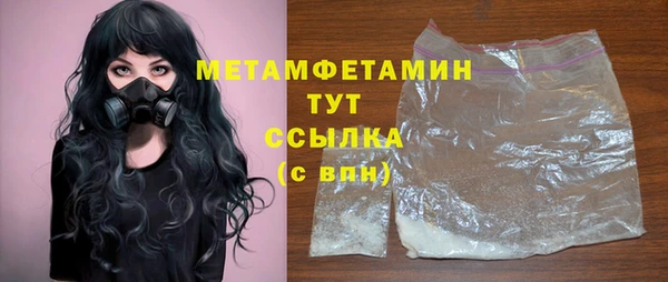 бутират Беломорск