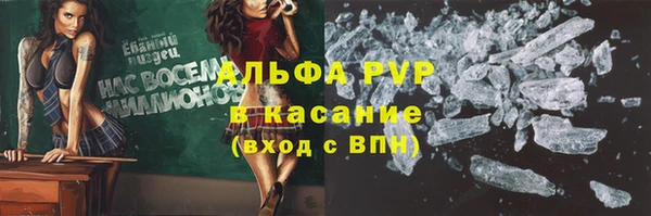 скорость mdpv Богданович