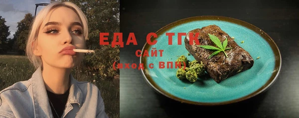 бутират Беломорск