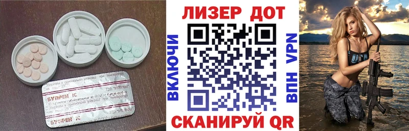 Лсд 25 экстази кислота Вяземский