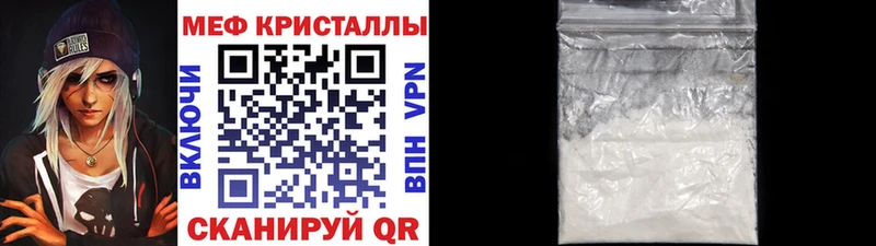 цена   Вяземский  МЕФ мяу мяу 