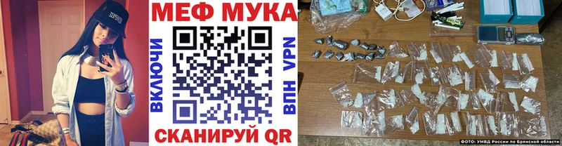МЕФ кристаллы Вяземский